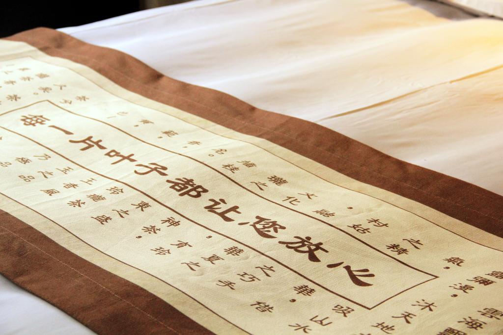 Ningbo Zhengfang Inn ภายนอก รูปภาพ