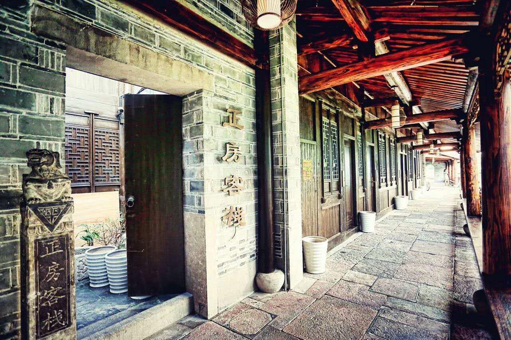 Ningbo Zhengfang Inn ภายนอก รูปภาพ